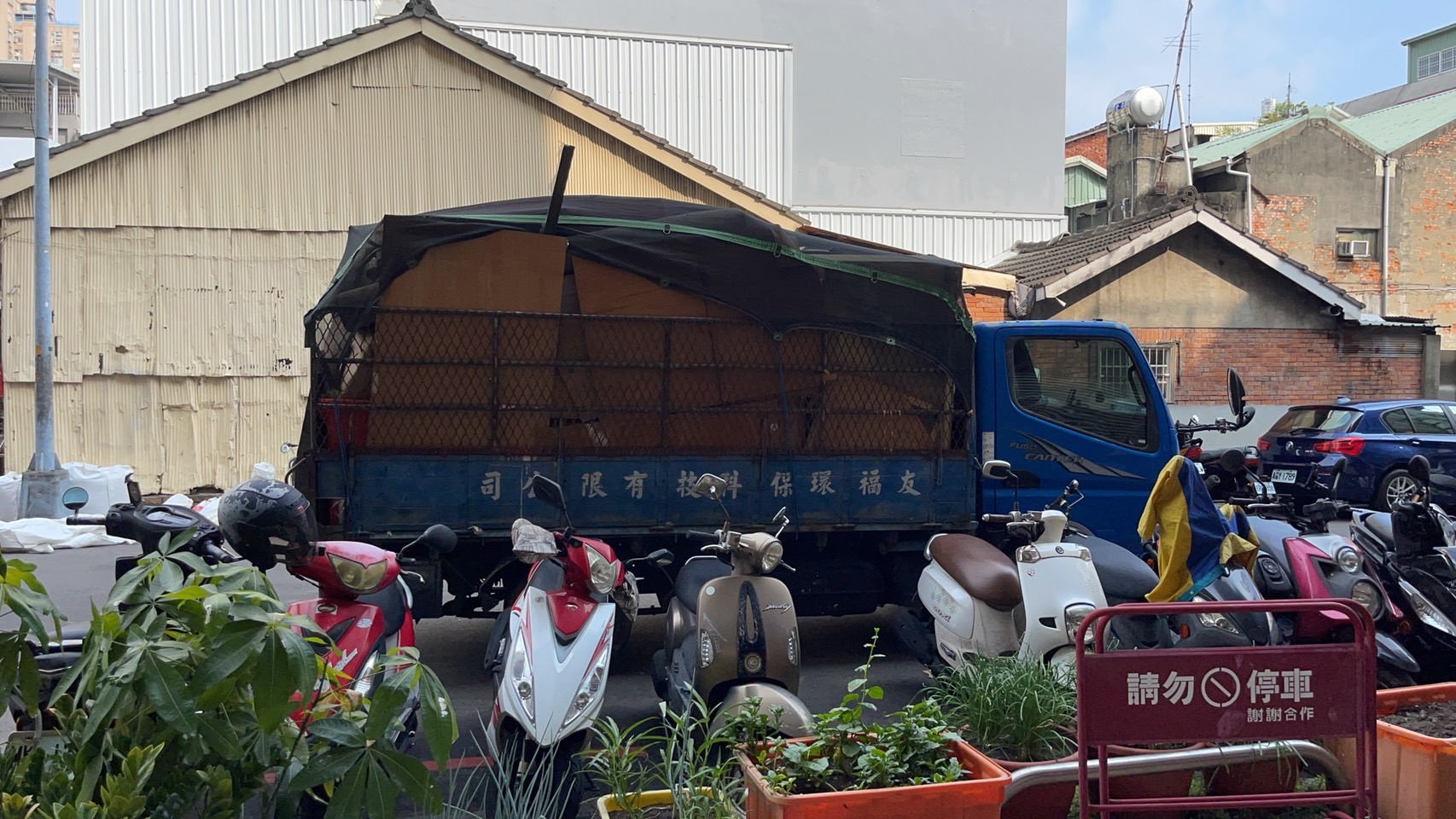 20220725西區房屋雜物垃圾清運
