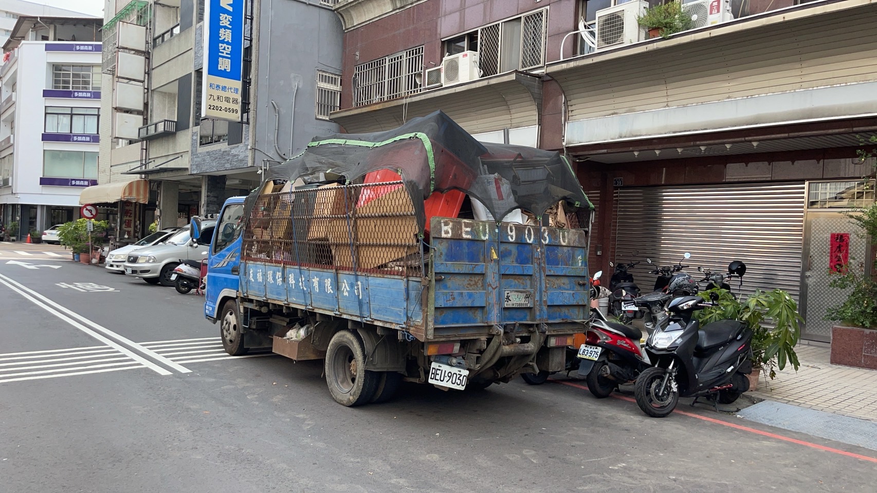 20220725西區房屋雜物垃圾清運