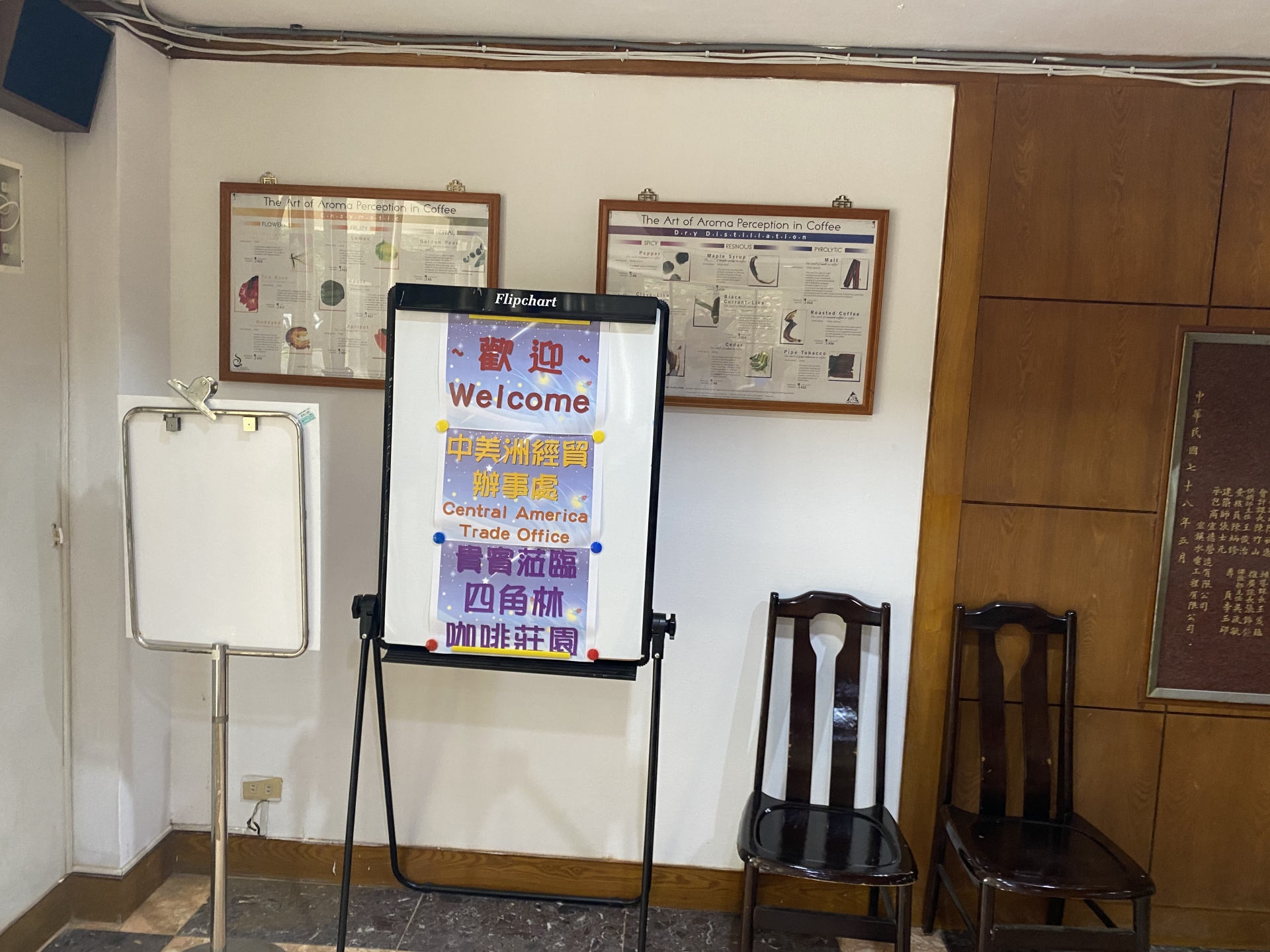 東勢裝潢隔間拆除、地磚打除
