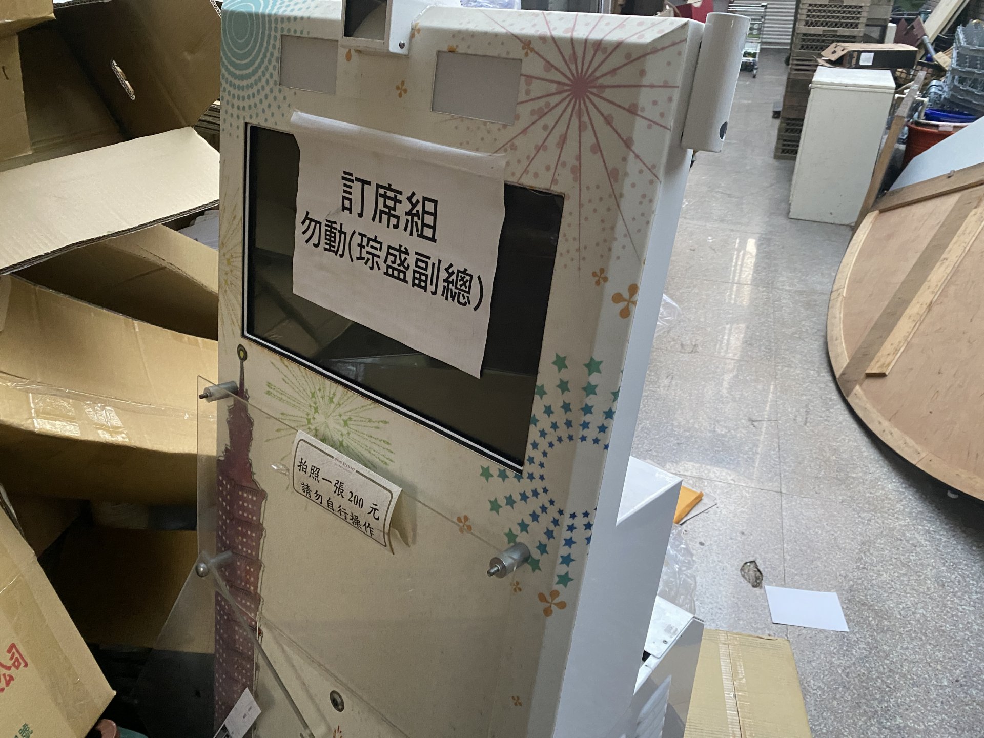 20211206南屯區餐廳大型雜物清運