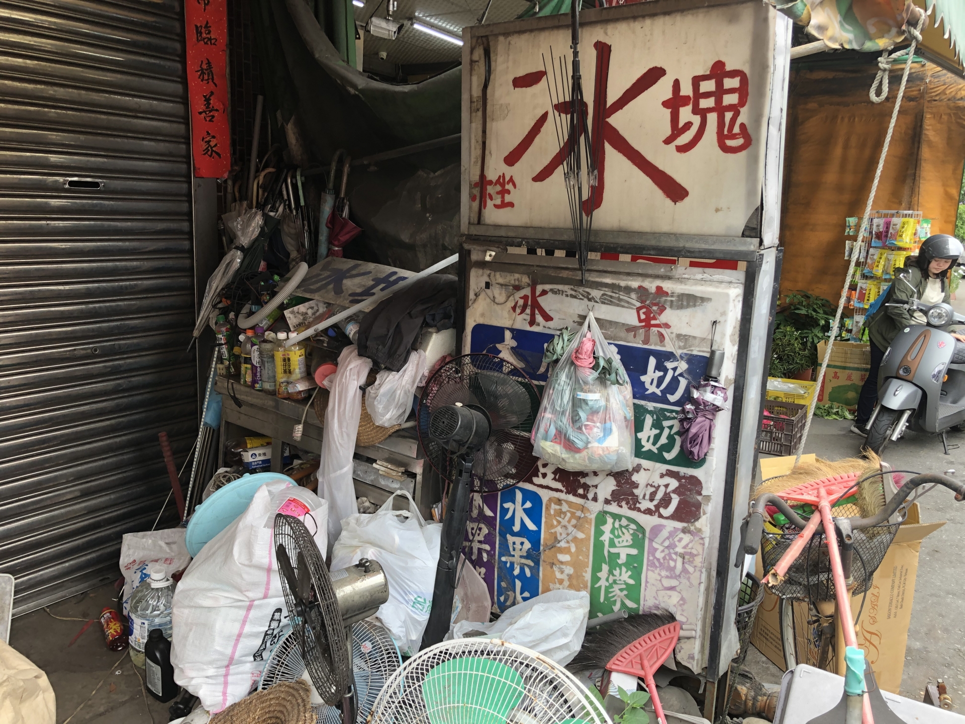 20201023-26 大坑老屋雜物垃圾